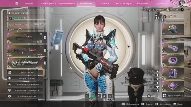 костюмы для Нелл - The First Descendant