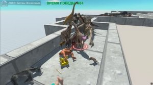 ARBS: ВСЕ ВИДЫ ТВАРЕЙ И ЖИВОТНЫХ УБЕГАЮТ ОТ СУПЕР-ЖИРАФА — ДОГОНЯЛКИ 🦒💨🦁🐺🦖💀