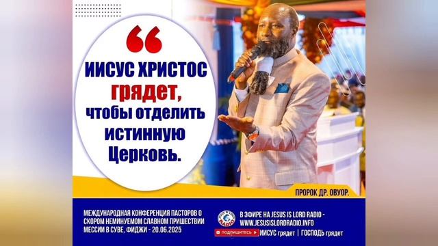 11.04.2026 Особое указание для воскресного Богослужения - страх перед присутствием БОГА