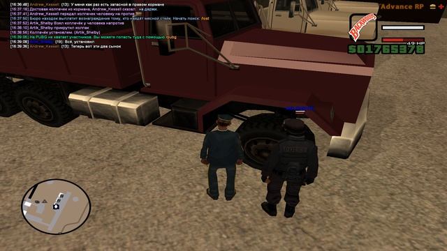 Директор ФБР  помог осмотреть транспорт