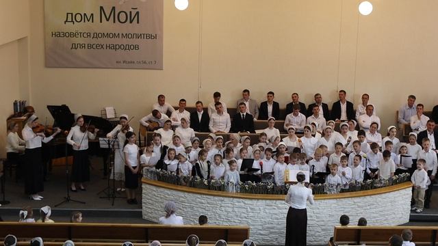 детский хор | Возликуйте Божьи дети