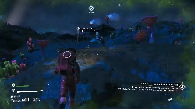 No Mans Sky Сначала №3