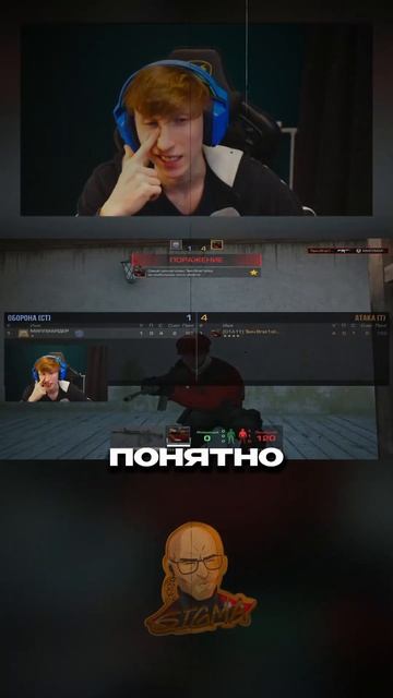 Дуэль против самого сильного игрока