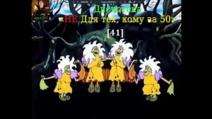 НЕ Для тех, кому за 50 Жанр Дэнс, Хип-Хоп, Поп