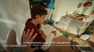 гигачат опасность