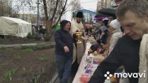 Освящение куличей Пасха 2026