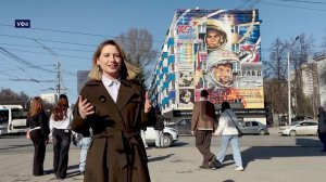 Специальный репортаж - "Космос"