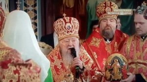 Пасхальные поздравления для  Патриарха и Всея Руси Кирилла