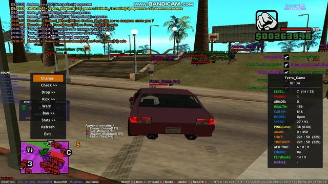 Bandicam 2026-04-12 05-01-38-740 (2) гамо