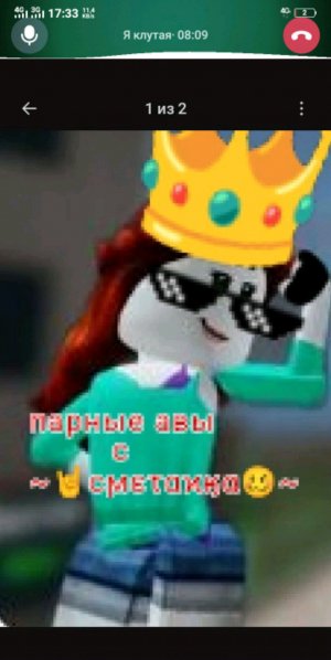 просто эфир