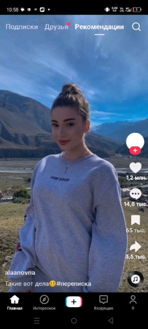 Буду снимать про бумажные сюрпризы