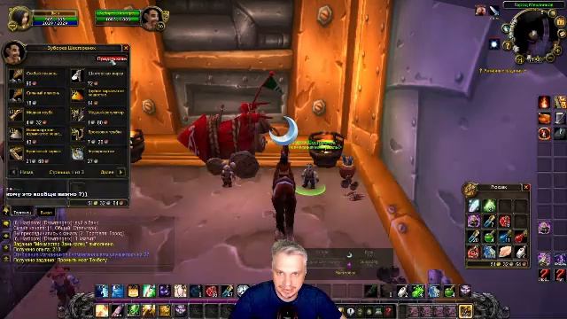 Жрица - Wow Circle Hardmode