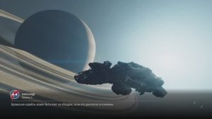 StarField (Прохождение, часть 2)