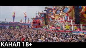 РЕЛАКС и ЭЙФОРИЯ