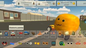 тутор на мой скин