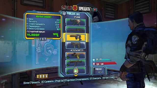 Borderlands 2. 1 серия.