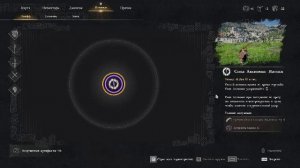 Crimson Desert | Episode 19