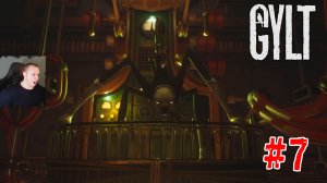 GYLT #7 хоррор ➤ Полное Прохождение игры Гилт