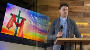 Пасхальное богослужение #Пасха#