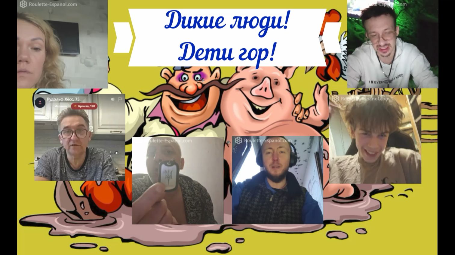 Утренний стационар 10-11.04.26