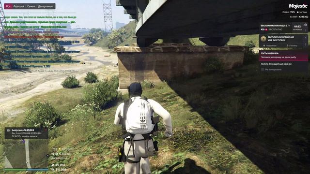 Majestic Multiplayer 2026-04-12 16-28-01