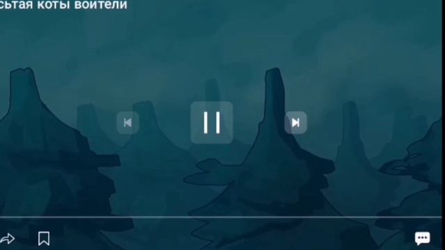 Реакция на Трешню