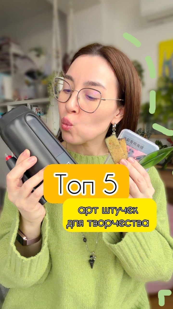 В творчестве важна каждая деталь, и материалы и инструменты,которыми вы пользуетесь играют свою роль