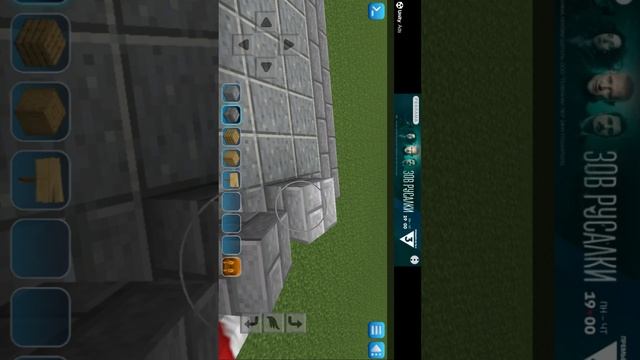 Построил первый дом в городе Mat20 в RealmCraft Mat20 RealmCraft