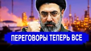 НАЧАЛОСЬ! Израиль затаил страшную обиду. США вновь обманули Иран новости