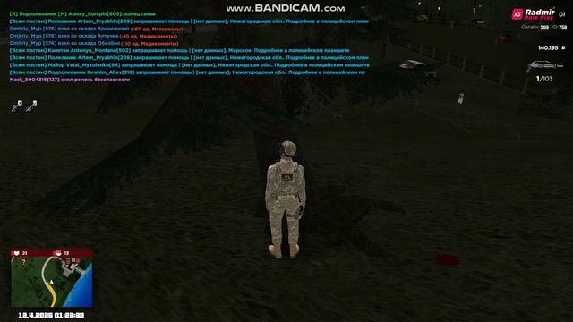Gta_sa 2026-04-12 01-18-44-456-Обрезка 01