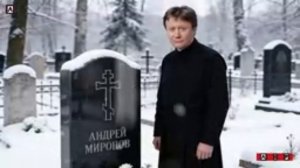 без времени ушедшие