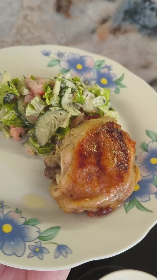 ЖАРЕНАЯ КУРИЦА "АРОМАТНЫЙ БАРХАТ НОЧИ" И ОВОЩНОЙ ЛЕТНИЙ ВИТАМИННЫЙ САЛАТ "РАДУГА ВКУСОВ"