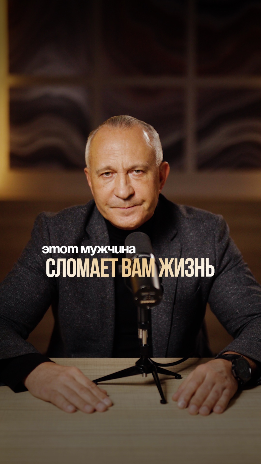 НИКОГДА не связывайся с ТАКИМИ мужчинами! #отношения #мужчины #психология