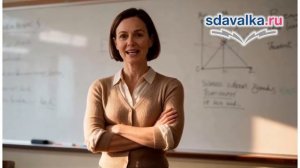 Геометрия 9. Урок 9. Понятие вектора. Равенство векторов.