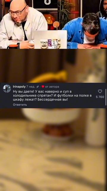 СМЕШНО И ТОЧКА