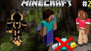 У НАС ПОПОЛНЕНИЕ И КАК Я ПОТЕРЯЛ ВСЕ СВОИ ВЕЩИ В MINECRAFT ВЫЖИВАНИЕ - #2!