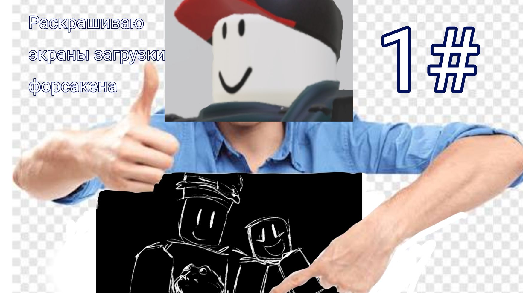 1#:Раскрашиваю экраны загрузки Форсакена (007н7 и Кулкид)