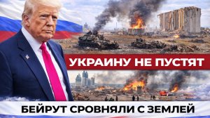 Трамп вынес НАТО приговор: альянс трещит по швам из-за Ирана. Четыре страны заблокировали Украину