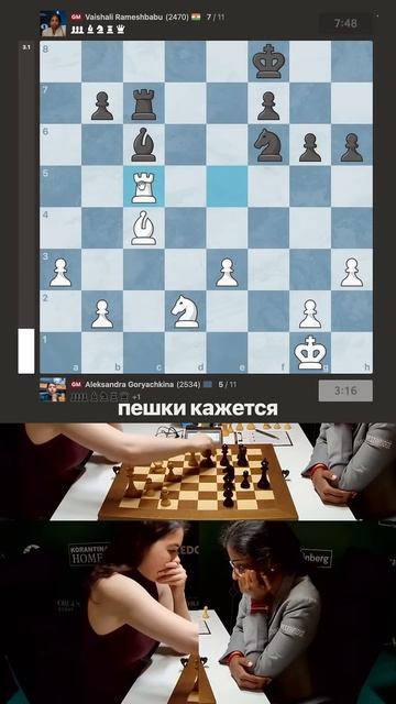 Птичка в клетке #шахматы #chess