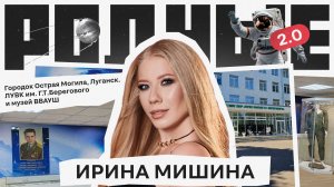 Городок Острая Могила, Луганск. ЛУВК им. Г.Т. Берегового и музей ВВАУШ / Родные 2.0 / Телега Online