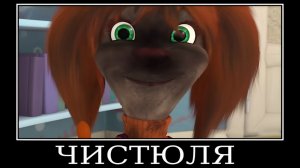 Муд Барбоскины демотиватор Суббота