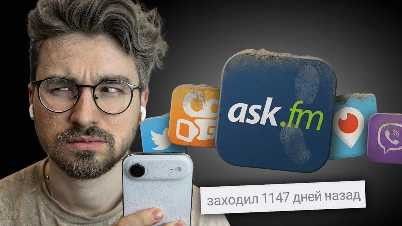 Я зашёл в ЗАБРОШЕННЫЕ соцсети.. (это было зря) Брайн мапс