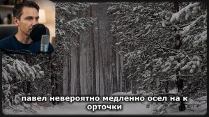 7. Таежная знахарка раскрыла страшную тайну начальника тюрьмы. До слез! Аудио рассказ