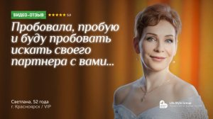 Светлана, 54 года, тренер крупной аптечной сети.