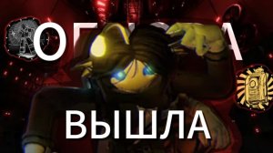 НАСКОЛЬКО ХОРОШОЕ ОБНОВЛЕНИЕ half a slice of cake В PRESSURE