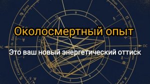 Композит перерождения