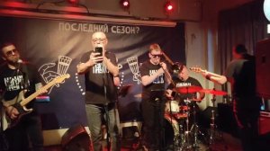Мамульки Bend - Обуза (Рюмочная в Зюзино, 10.04.2026)