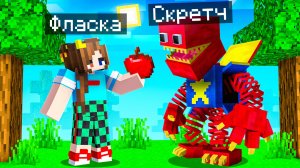 😨 Я Стал ПОМОЩНИКОМ БОКСИ БУ в Майнкрафт!
