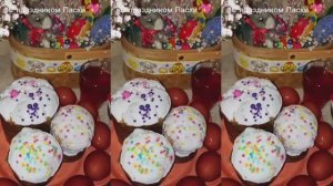 С праздником Пасхи!.mp4