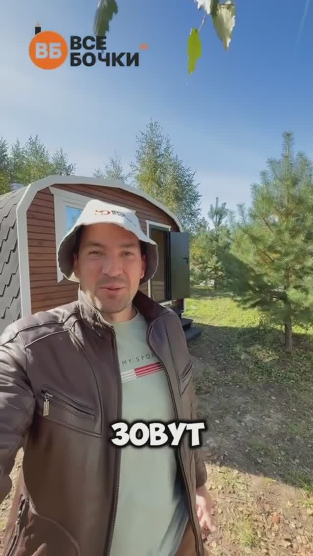 Взять баню-бочку или Делюкс?